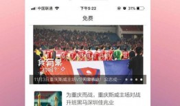 重庆今日头条新闻爆料,突发！XX事件引发关注，详情即将揭晓