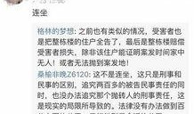 吃瓜人高嫁免费阅读全文