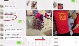 辛巴公司职工爆料视频,揭秘员工真实工作状况