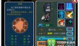 忍战蝎技能爆料表最新,狂暴之力，战意盎然！