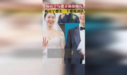 妻子爆料结婚视频大全,结婚视频大全，甜蜜瞬间回顾