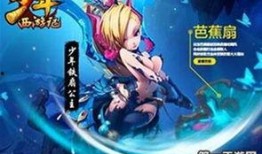 少年西游记最新爆料吧,神秘新篇章，揭秘奇幻冒险之旅